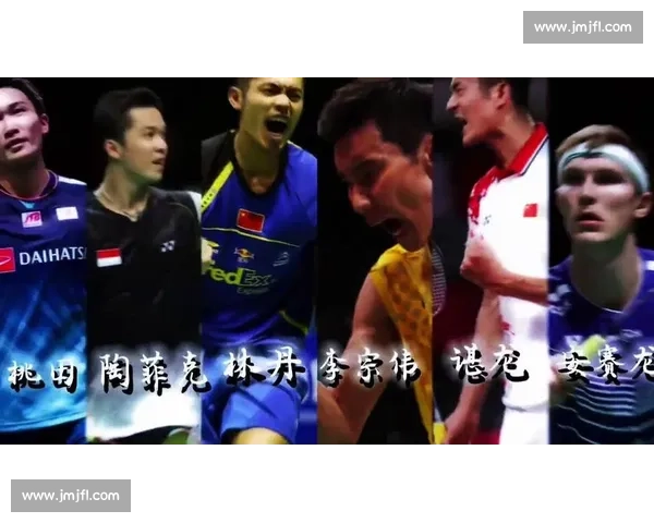 2012伦敦奥运羽坛巅峰对决林丹李宗伟世纪之战终极荣耀与宿命碰撞