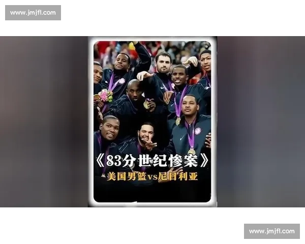 2012伦敦奥运会美国男篮对阵尼日利亚创纪录之夜回顾经典战役